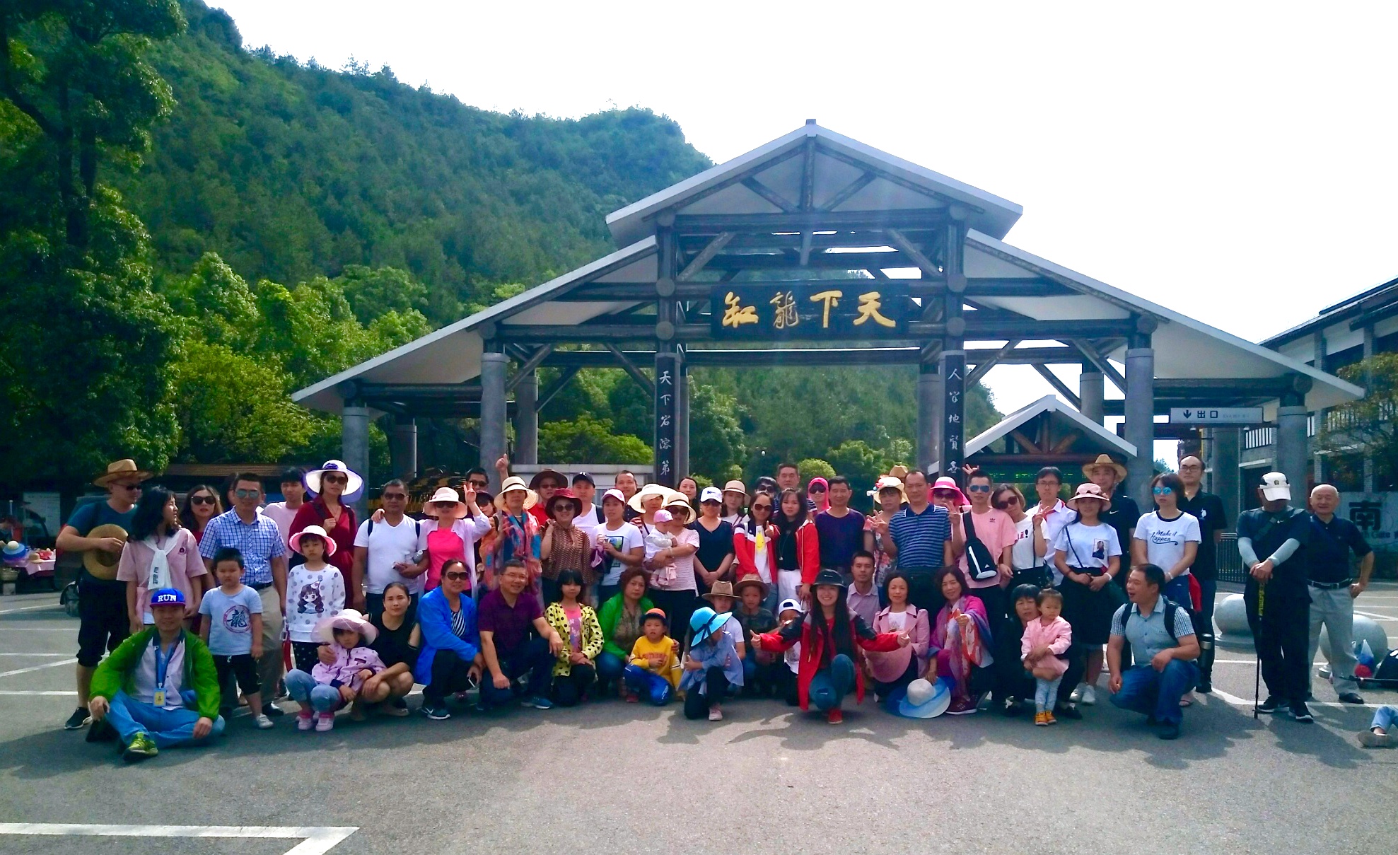 2018.6月云陽大型自駕.jpg 2018.6月云陽大型自駕.jpg