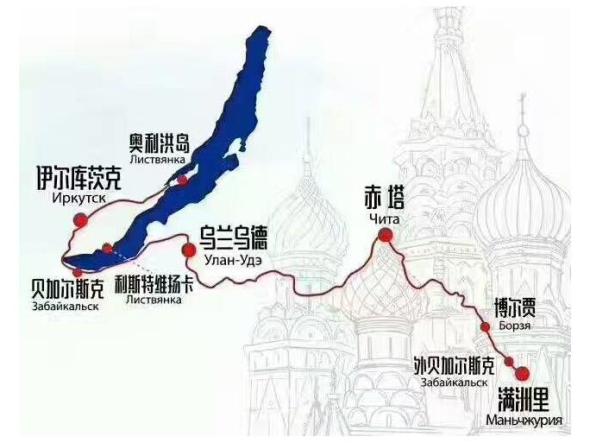 贝加尔湖,赤塔,满洲里,呼伦贝尔4卧10日游